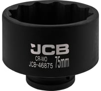 Головка ударная 12-гранная JCB 75 мм, 3/4''DR JCB-46875(65628)