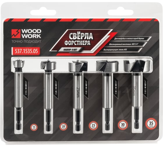 Набор из 5 сверл Форстнера WOODWORK 15/20/25/30/35 в блистере 537.1535.05