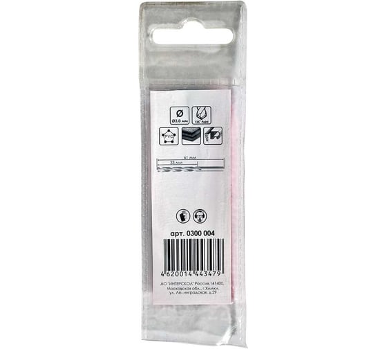 Сверло по металлу Интерскол 3.0x61/33 Standard 0300 004