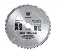 Диск пильный по цветным металлам и пластику HEADROCK 250x100x32 371-040-25010032