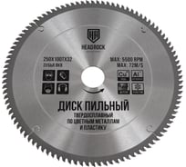Диск пильный по цветным металлам и пластику HEADROCK 250x100x32 371-040-25010032