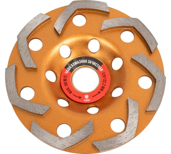Чаша алмазная бумеранг HEADROCK D125 663-070-125 1