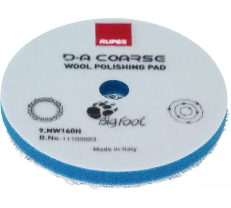 Диск полировальный из натуральной овчины RUPES 160мм, липучка (Velcro), голубой COARSE 9.NW160H