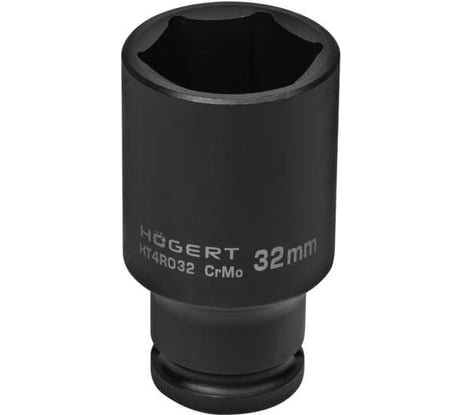 Головка торцевая ударная глубокая шестигранная 1/2, 32 мм, DIN 3121, CrMo HOEGERT TECHNIK HT4R032