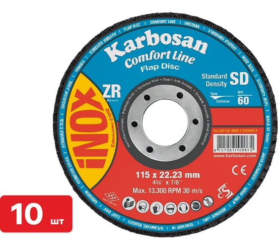 Круг лепестковый Karbosan КЛТ 115x22/Р60 Comfort Line ZR SD Flap Конический INOX (упаковка 10 шт ) KAR-982180-10