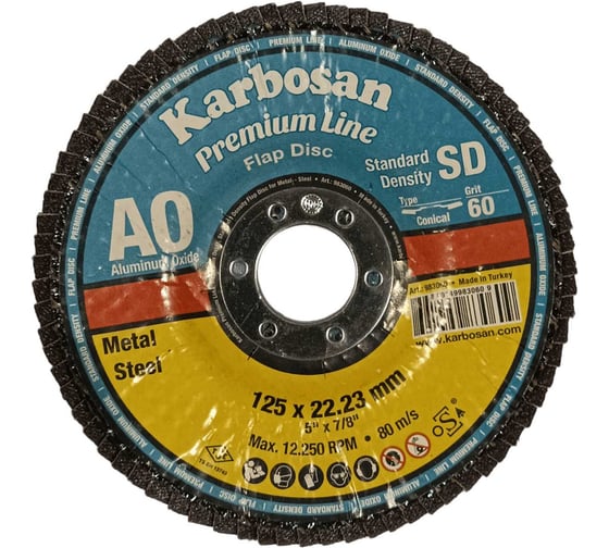 Круг лепестковый Karbosan КЛТ 125x22/Р60 Premium Line AO SD Flap Конический (упаковка 10 шт) KAR-983060-10