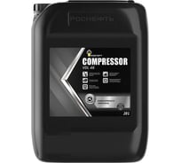 Масло компрессорное Роснефть Rosneft Compressor VDL 46, канистра 20 л (-РНПК ) 40837560