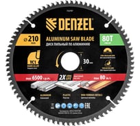 Пильный диск по алюминию DENZEL 210x30 мм, 80 зубьев 733787