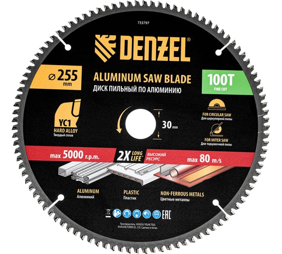 Пильный диск по алюминию DENZEL 255x30 мм, 100 зубьев 733797 1