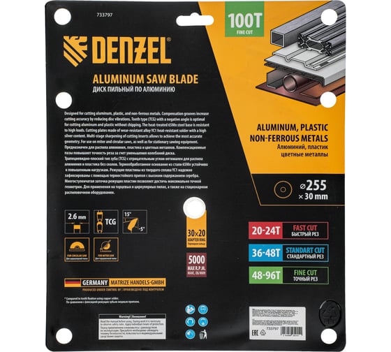 Пильный диск по алюминию DENZEL 255x30 мм, 100 зубьев 733797