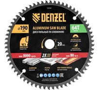 Пильный диск по алюминию DENZEL 190x20 мм, 64 зубьев 733767