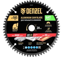 Пильный диск по алюминию DENZEL 185x20 мм, 64 зубьев 733757