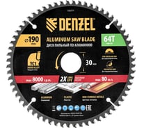 Пильный диск по алюминию DENZEL 190x30 мм, 64 зубьев 733777
