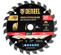Пильный диск по дереву с гвоздями DENZEL 185x20 мм, 24 зубов 733937