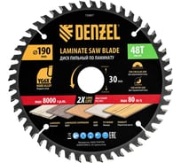 Пильный диск по ламинату DENZEL 190x30 мм, 48 зубьев 733857