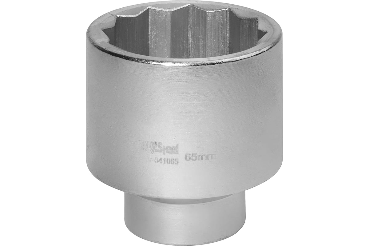 Головка двенадцатигранная (65 мм; 1\"DR) AV Steel AV-541065 - выгодная ...