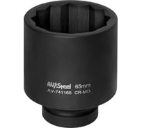 Головка ударная двенадцатигранная удлиненная (65 мм; 1"DR) AV Steel AV-741165