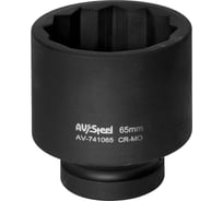 Головка ударная двенадцатигранная (65 мм; 1"DR) AV Steel AV-741065
