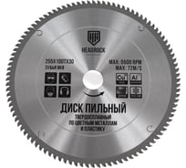 Диск пильный по цветным металлам и пластику HEADROCK 255x100x30 371-040-25510030