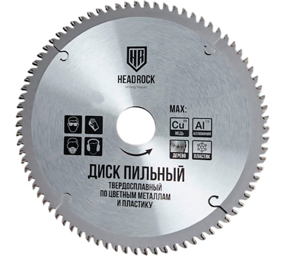 Диск пильный по цветным металлам и пластику HEADROCK 255x100x30 371-040-25510030