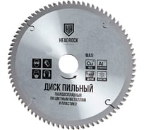 Диск пильный по цветным металлам и пластику HEADROCK 190x80x30 371-040-19008030