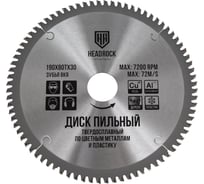 Диск пильный по цветным металлам и пластику HEADROCK 190x80x30 371-040-19008030