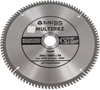 Диск пильный универсальный MKSS Toolbox MU2551 255x100Тх1.8/2.6x30мм Multirez MU25510030