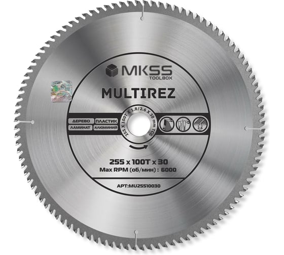 Диск пильный универсальный MKSS Toolbox MU2551 255x100Тх1.8/2.6x30мм Multirez MU25510030