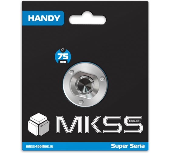 Диск пильный универсальный MKSS Toolbox SS0204 Handy 75x8x1.9хM14 SS02040075