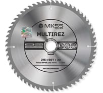 Диск пильный универсальный MKSS Toolbox MU2160 216x60Тх1.5/2.4x30мм Multirez MU21606030