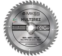 Диск пильный универсальный MKSS Toolbox MU1600 160x48Тх1.4/2.2x20/16мм Multirez MU16004820