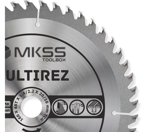 Диск пильный универсальный MKSS Toolbox MU1600 160x48Тх1.4/2.2x20/16мм Multirez MU16004820