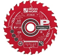 Диск пильный WOODWORK Профессионал 140x1.6/1.1x20 Z=24 A=15 27.140.24