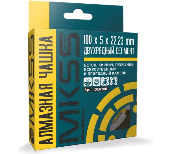 Алмазная чашка по бетону Двухрядный сегмент MKSS Toolbox 100x5x22.23 мм DC0100