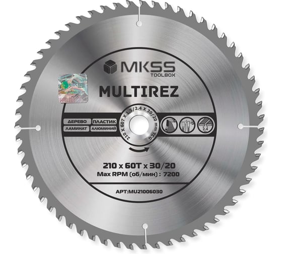 Диск пильный универсальный MKSS Toolbox MU2100 210x60Тх1.5/2.4x30/20мм Multirez MU21006030 1