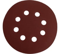 Абразивный круг на липучке с отверстиями SKOLE (DAP) 125 мм, Р240 (уп/100шт) DAP-125240
