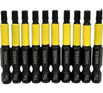 Бита магнитная SKOLE (BT2) 10 шт, H4-50, сталь S2 оригинал BT2-H4050