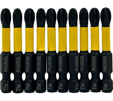 Бита магнитная SKOLE (BT2) 10 шт, PH3-50, сталь S2 оригинал BT2-H3050