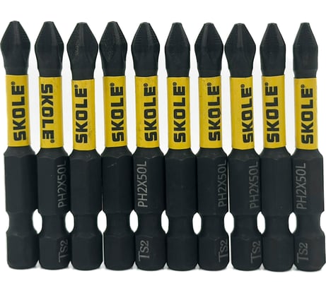 Бита магнитная SKOLE (BT2) 10 шт, PH2-50, сталь S2 оригинал BT2-H2050