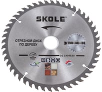 Диск пильный по дереву SKOLE (D1) 190мм 48 зубов 30мм посадочное + переходное кольцо 25.4 D1 1904830
