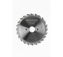 Подрезной пильный диск BEWORKER 120x22x2.8-3.6/2.2 Z12+12 HW F TL51504