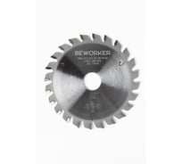 Подрезной пильный диск BEWORKER 120x22x3.1-4.1/2.2 Z24 HW KO-F TL51502