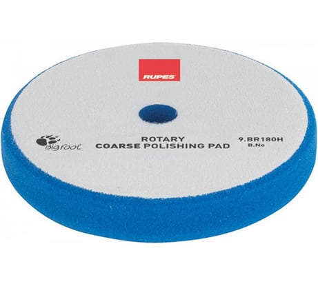 Круг полировальный поролоновый жесткий (синий) RUPES ROTARY, 155/160 мм 9.BR180H В0000000192754