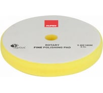 Круг полировальный поролоновый финишный (желтый) RUPES ROTARY, 155/160 мм 9.BR180M В0000000192755