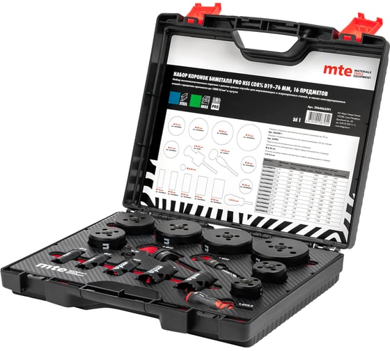 Набор коронок биметалл MTE PRO HSS Co8% D19-76 мм 2964063291