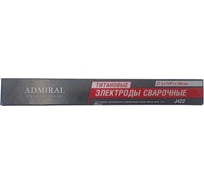 Электрод Admiral Stars 3.2 мм, 1 кг J422 ADMIRAL 54438139