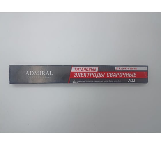 Электрод Admiral Stars 3.2 мм, 1 кг J422 ADMIRAL 54438139