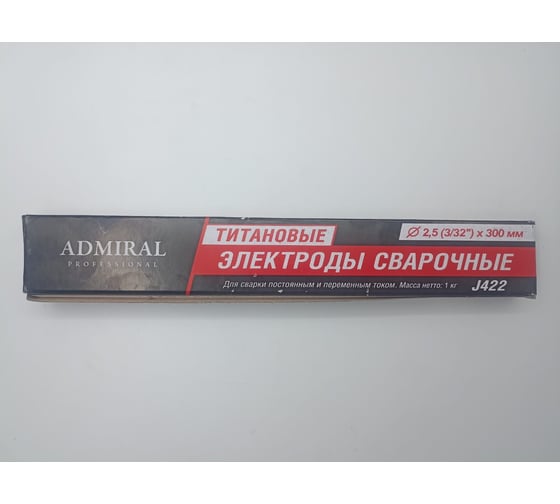 Электрод Admiral Stars 2.5 мм, 1 кг J422 ADMIRAL 54438147