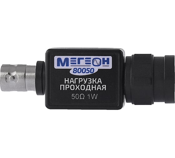 Нагрузка проходная 80050 МЕГЕОН к0000025822
