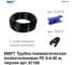 Трубка пневматическая полиэтиленовая NBPT PE 6-4-50м (черн) 87168 3